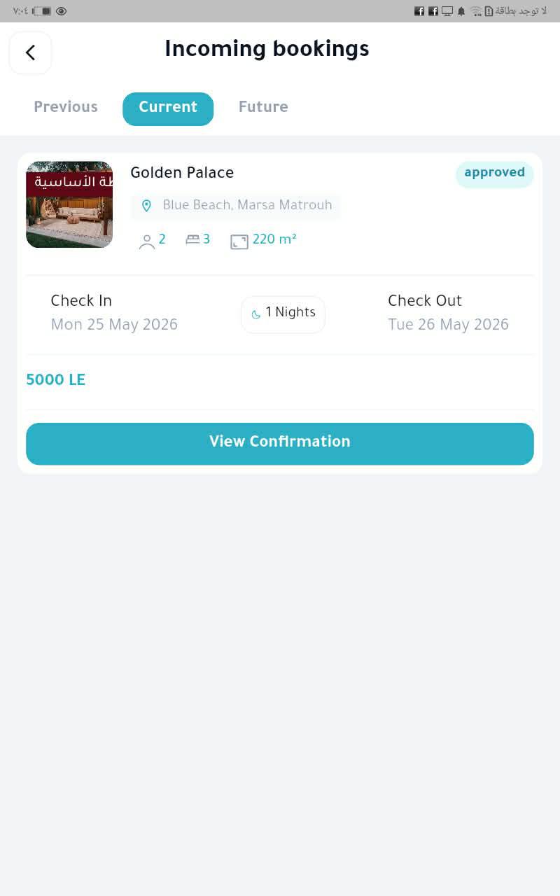 Incoming booking requests